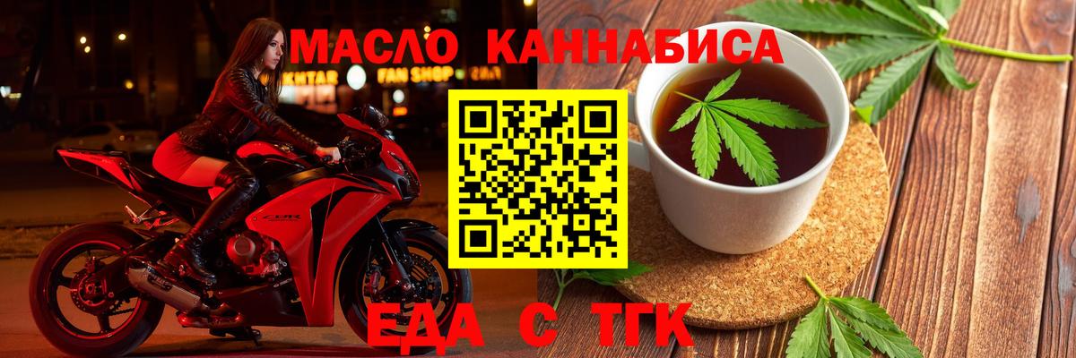 Canna-Cookies марихуана  Вход с VPN  Зерноград 