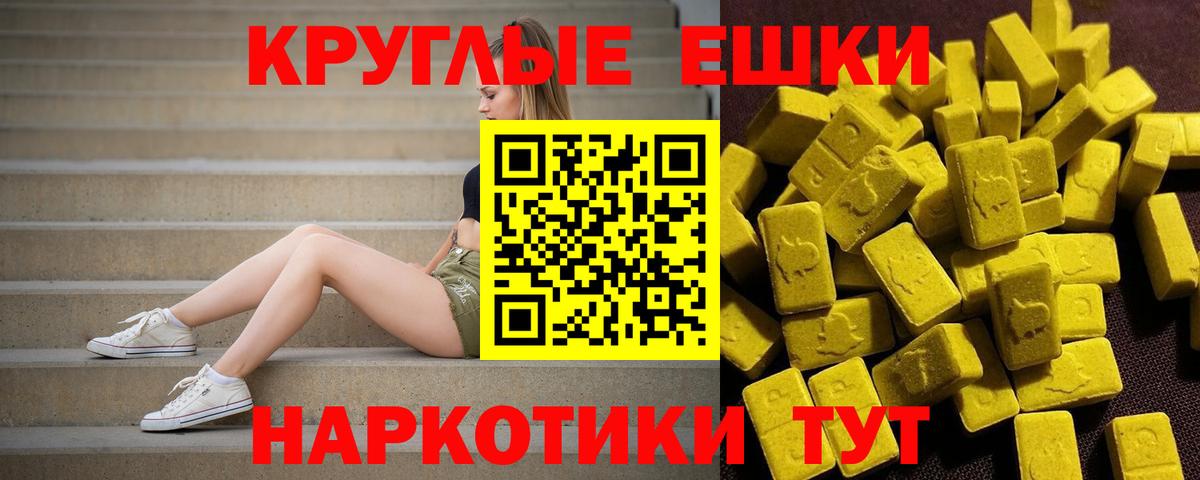 Экстази mix Зерноград