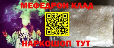 гидра Заволжье