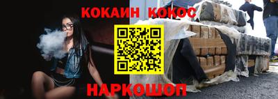 скорость Жуковский