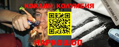 скорость Жуковский