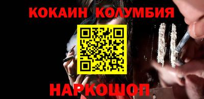 мяу мяу кристалл Заводоуковск