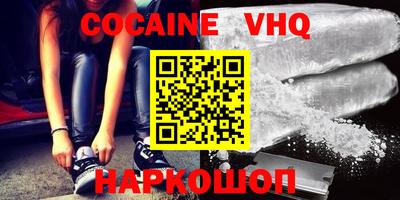 скорость Жуковский