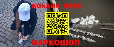 гидра Заволжье