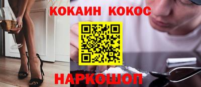 скорость Жуковский