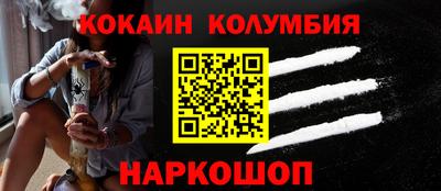 мяу мяу кристалл Заводоуковск