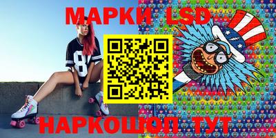 гидра Заволжье