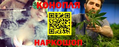 мяу мяу кристалл Заводоуковск