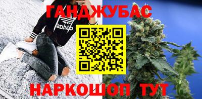 мяу мяу кристалл Заводоуковск