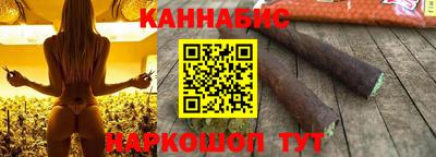 гидра Заволжье