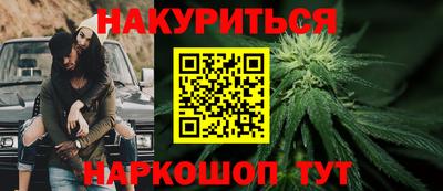 мяу мяу кристалл Заводоуковск