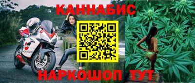 гидра Заволжье