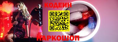 мяу мяу кристалл Заводоуковск