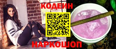 мяу мяу кристалл Заводоуковск