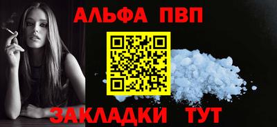 гидра Заволжье