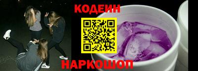гидра Заволжье