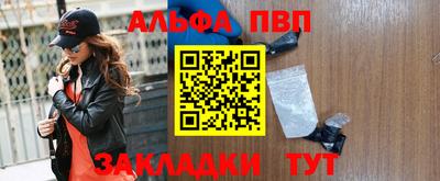скорость Жуковский