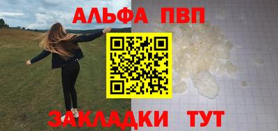 скорость Жуковский