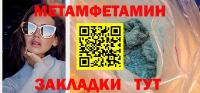 скорость Жуковский