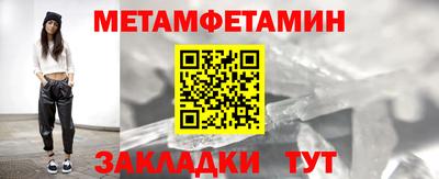 скорость Жуковский