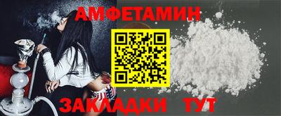 скорость Жуковский