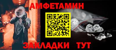 гидра Заволжье