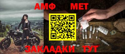 гидра Заволжье