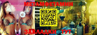 гидра Заволжье