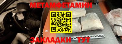 скорость Жуковский