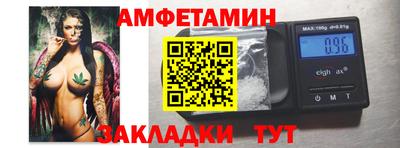 гидра Заволжье