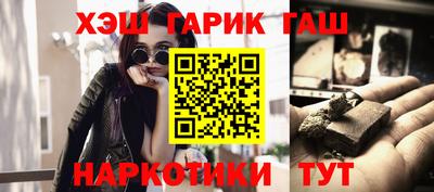 гидра Заволжье
