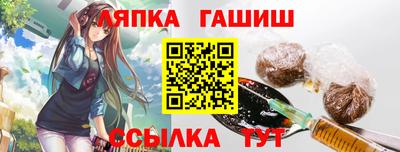 гидра Заволжье