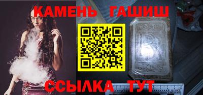 мяу мяу кристалл Заводоуковск