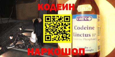 мяу мяу кристалл Заводоуковск
