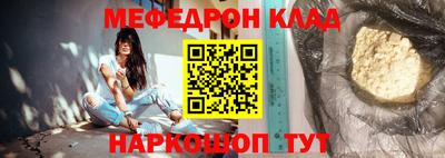 скорость Жуковский