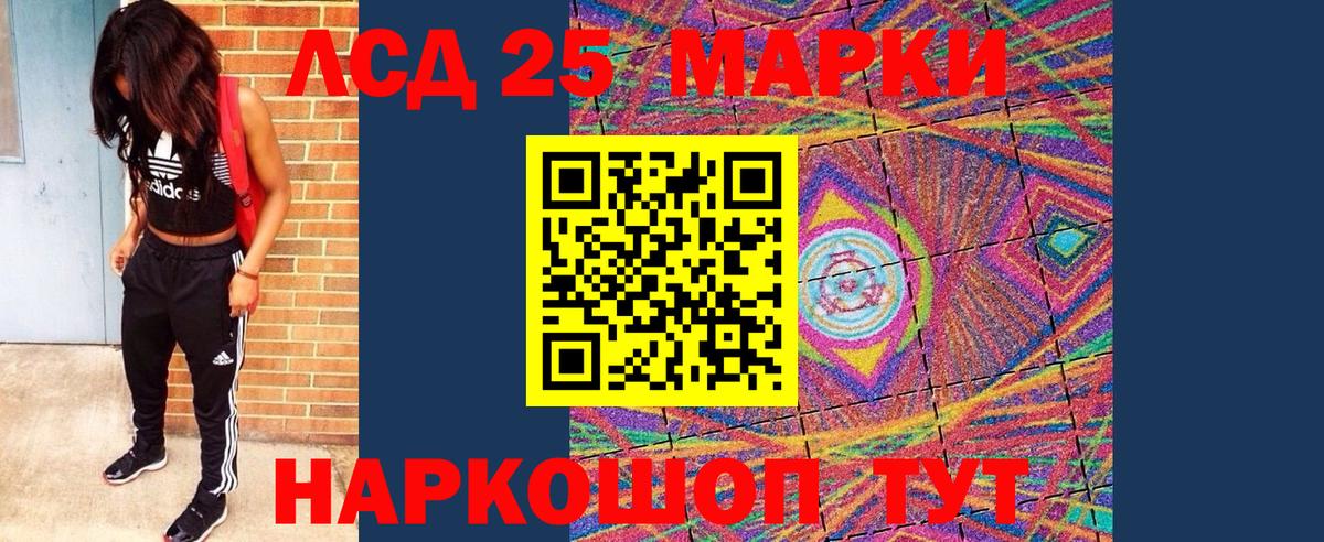 МДМА Зерноград