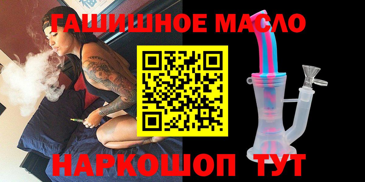 Зерноград  цены наркотик  Вход с VPN  ТГК Wax 