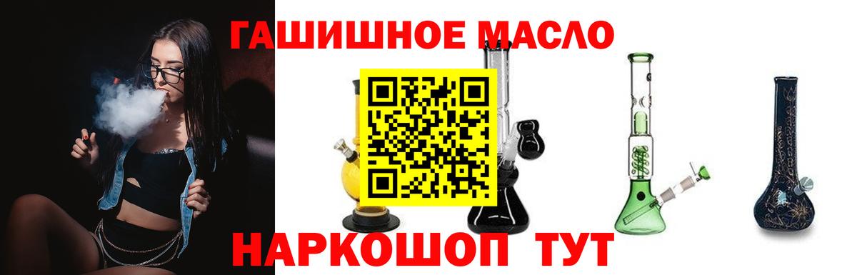 Дистиллят ТГК концентрат Зерноград