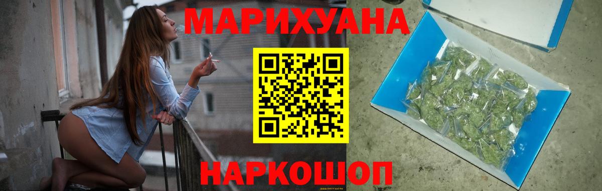 Каннабис VHQ Зерноград